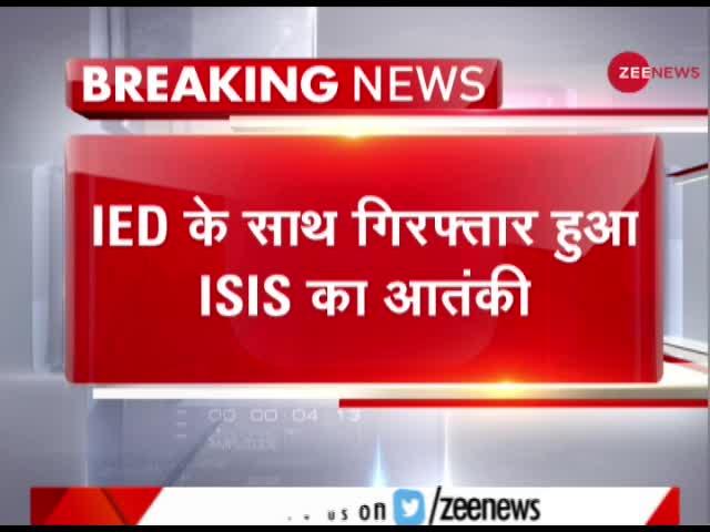 बड़ी खबर : दिल्ली से IED के साथ गिरफ्तार हुआ ISIS का आतंकी