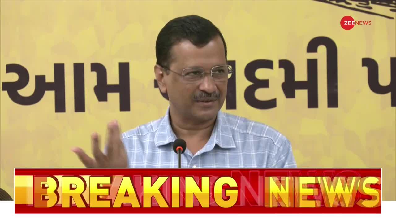 Arvind Kejriwal Gujarat Visit: आम आदमी पार्टी की प्रेस कॉन्फ्रेंस