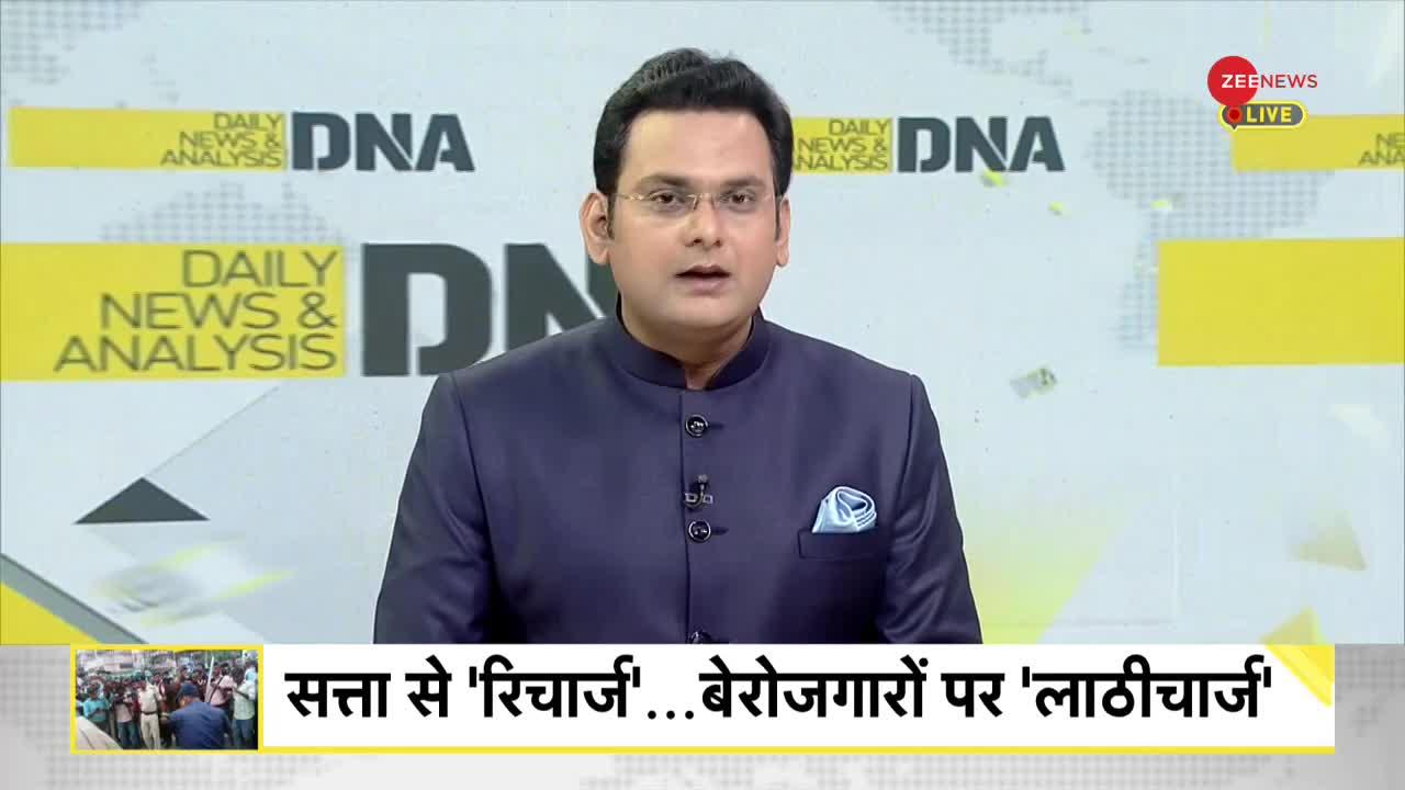 DNA : बिहार में नौकरी मांगोगे, पीट देंगे!