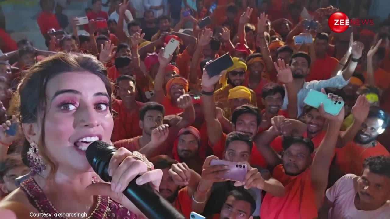 फैंस के सर चढ़कर बोल रहा Akshara Singh का नया गाना 'Bolbam', जमकर झूम रही पब्लिक का एक्ट्रेस ने शेयर किया वीडियो