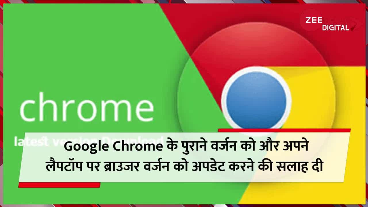 यूजर्स सावधान! भारत सरकार ने दी चेतावनी, तुरंत करें ये काम नहीं तो होगा खतरनाक Attack