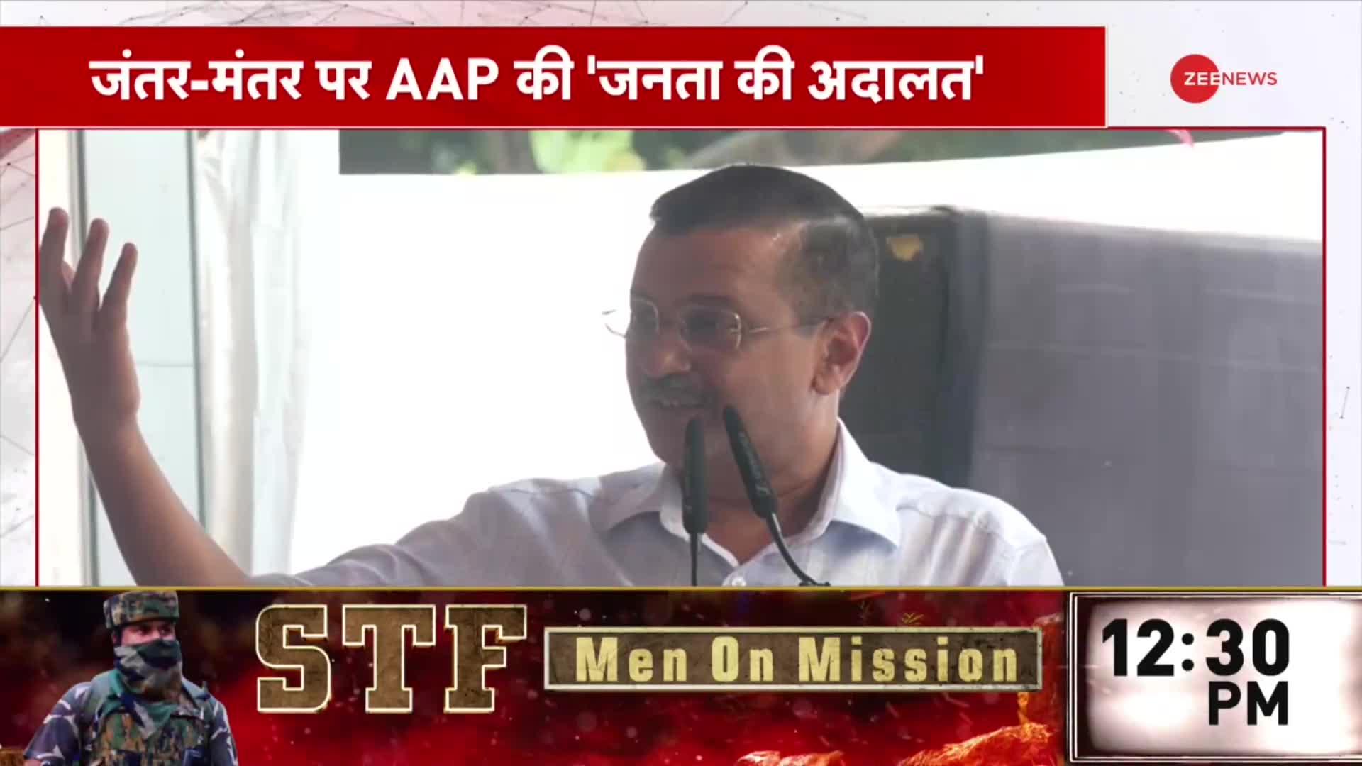 'जनता की अदालत' में केजरीवाल Live