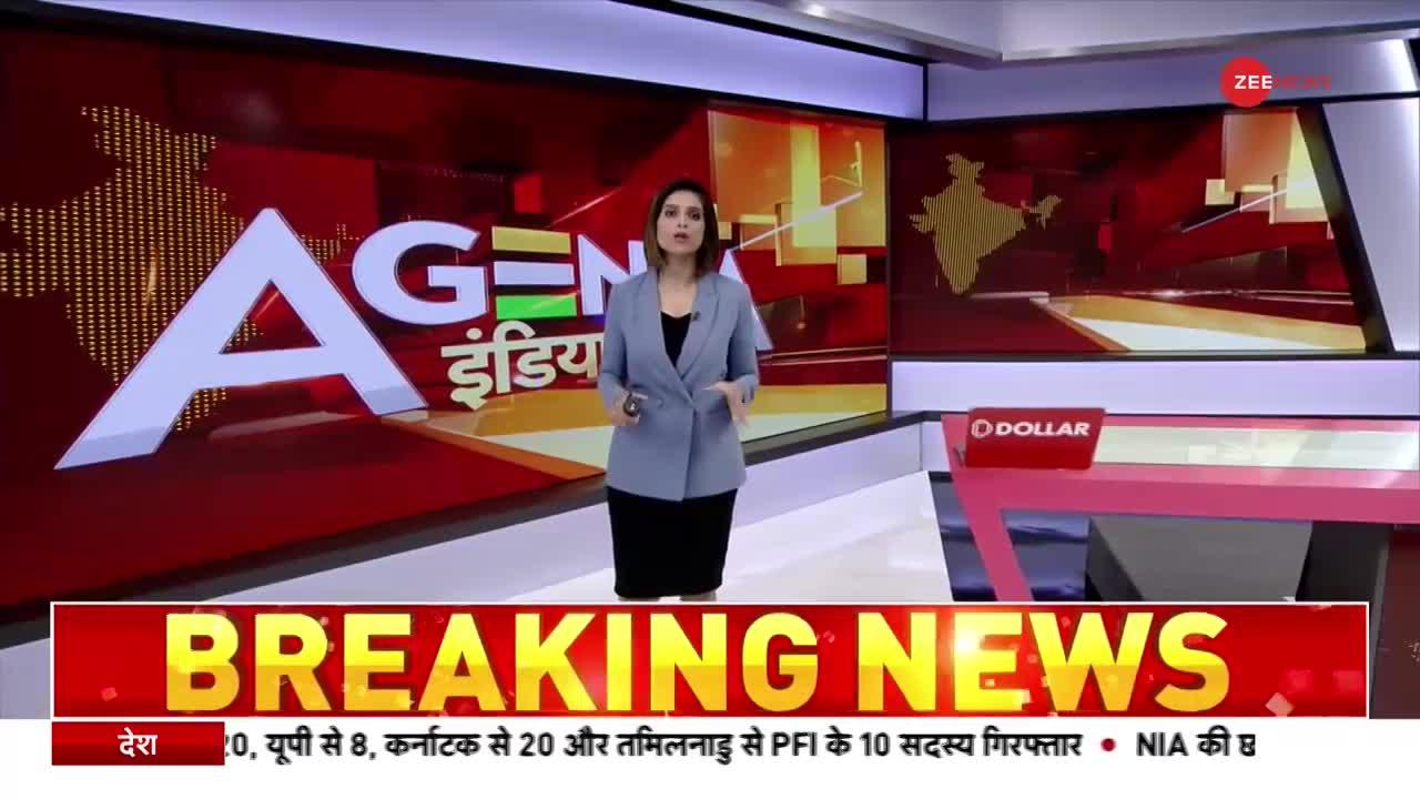 Agenda India Ka: PFI पर 'एक्शन प्लान' की इनसाइड स्टोरी