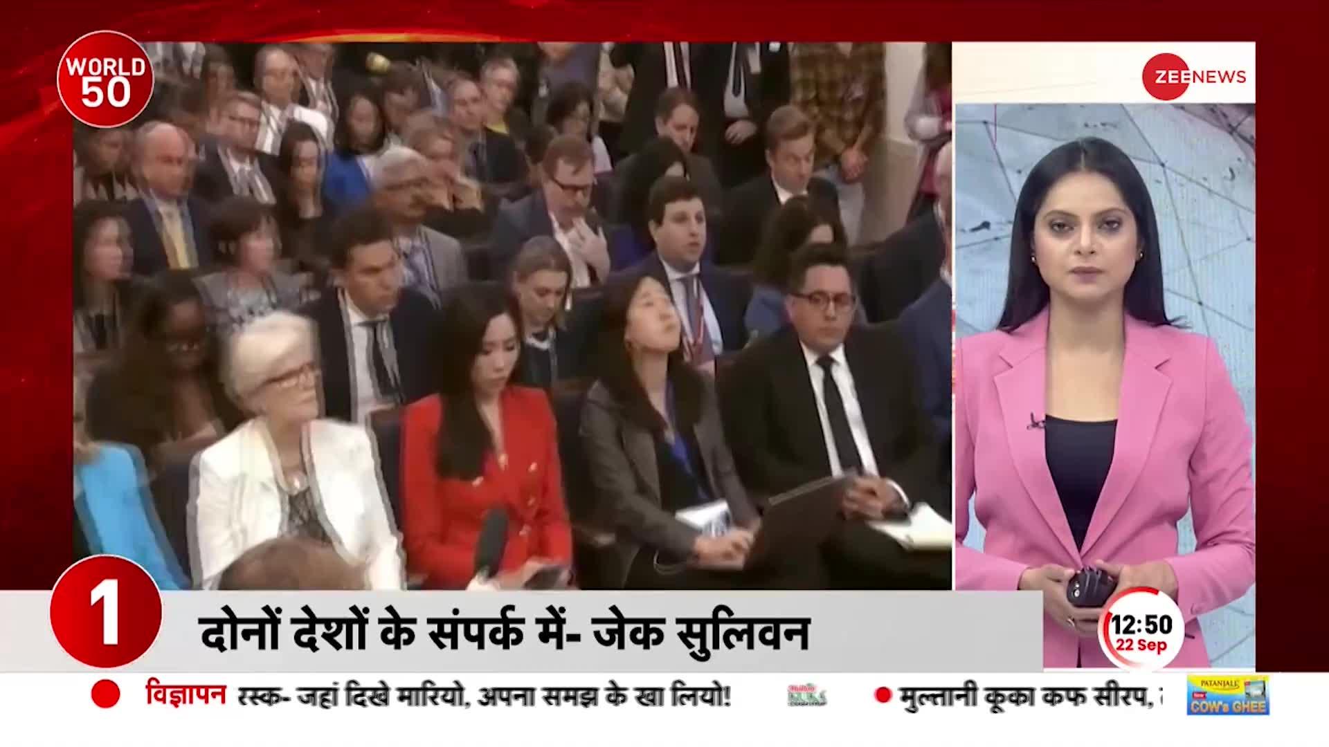 Pakistan Connection In India Canada Controversy: भारत-कनाडा विवाद में पाकिस्तान कनेक्शन