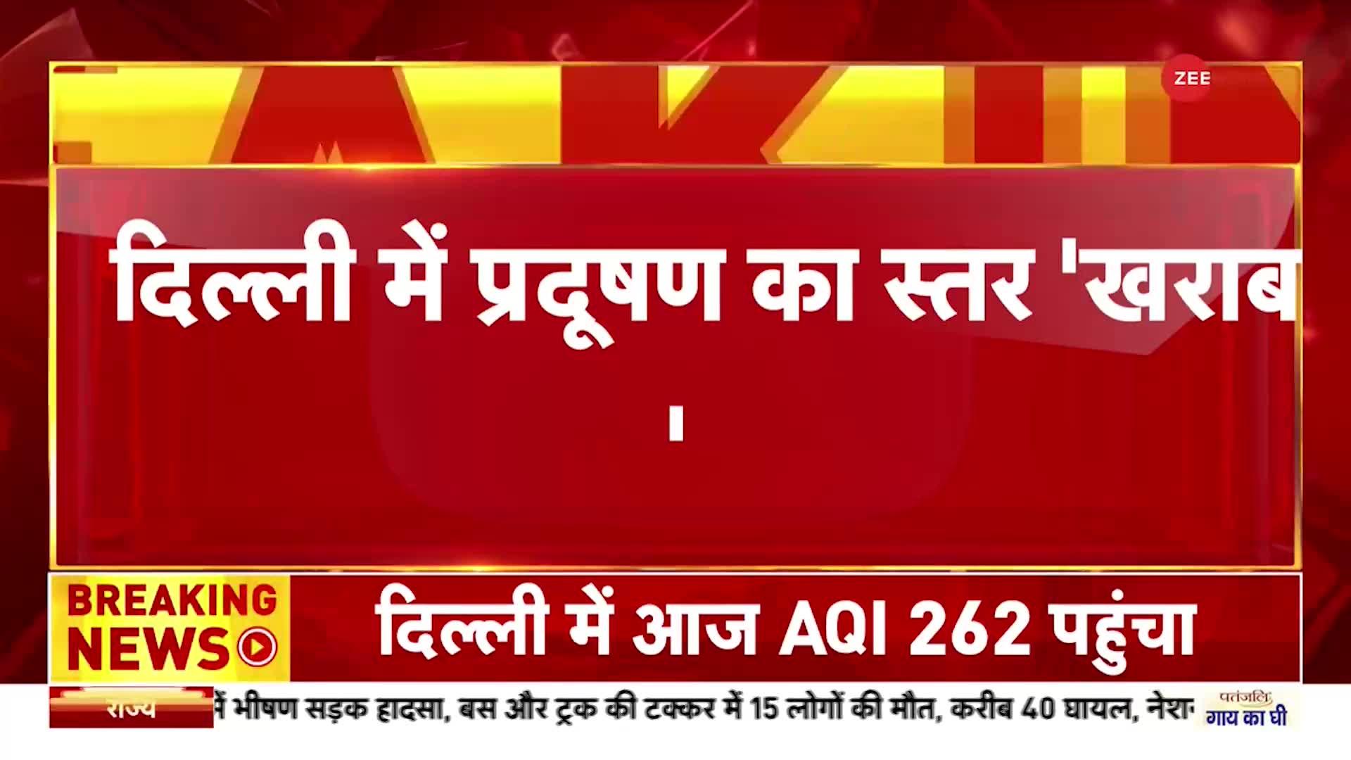 Delhi-NCR Air Pollution: देशभर में दिवाली से पहले वायु दूषित, 3 दिनों में और बढ़ेगा?