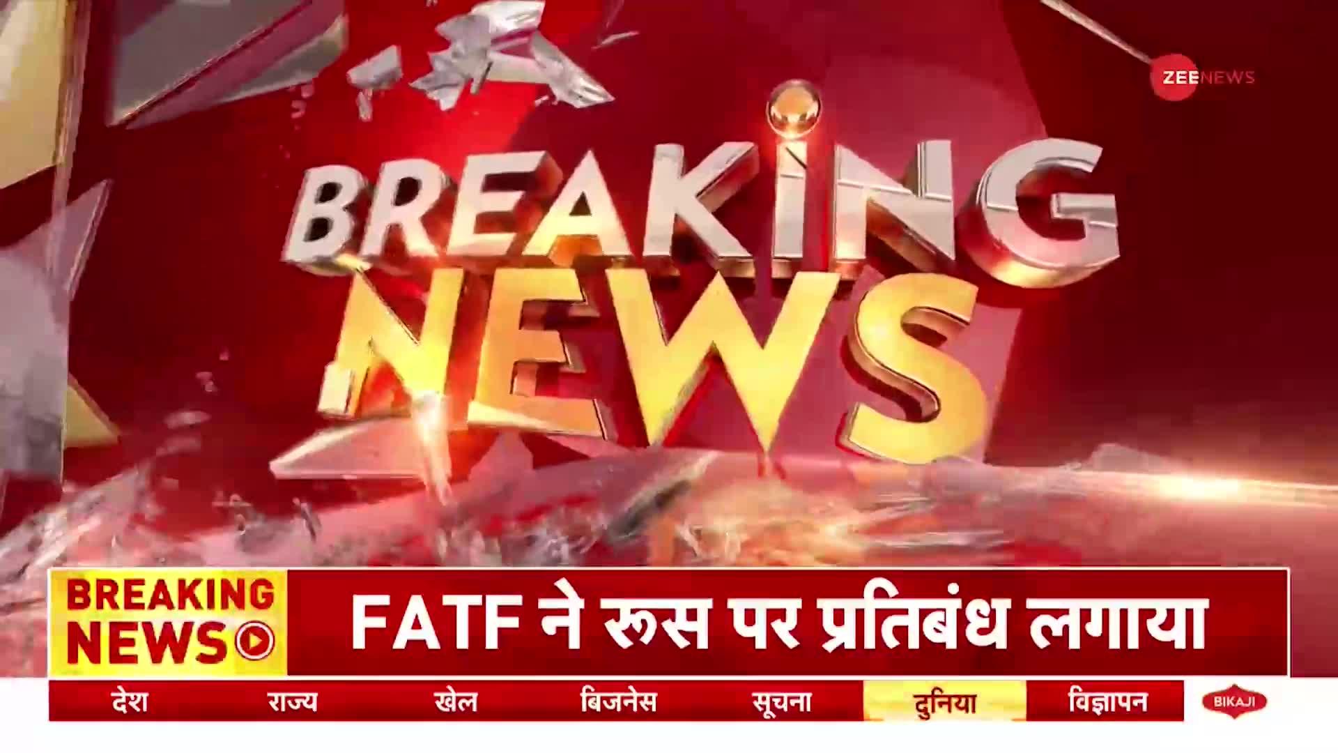 T Raja Kumar : FATF की नई परियोजनाओं में हिस्सा नहीं ले सकेगा रूस, लगा प्रतिबंध