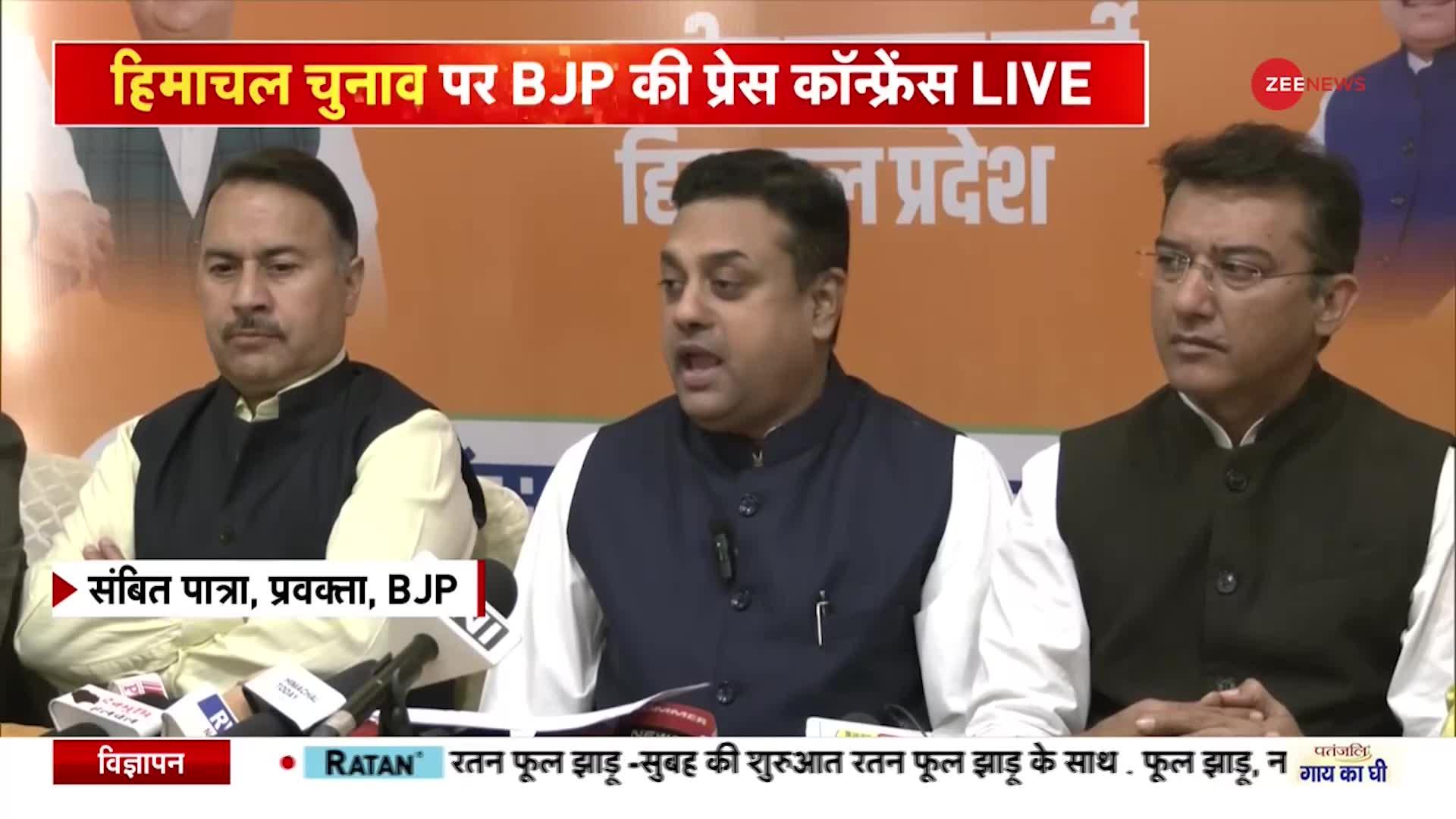 BJP Press Conference: "हिमाचल में बढ़ा विकास" - संबित पात्रा