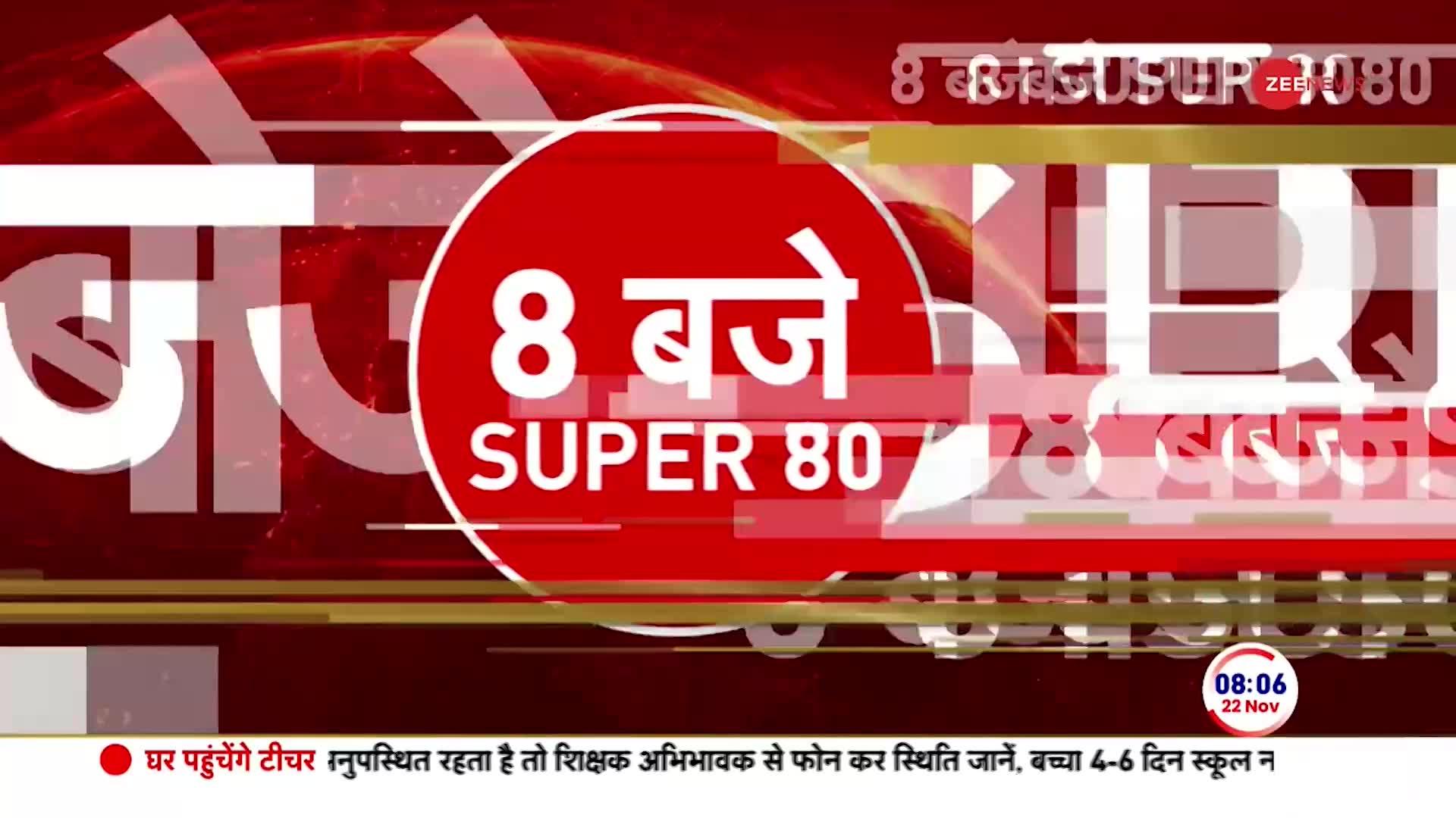 National Herald Scam: नेशनल हेराल्ड केस में ED का एक्शन, दिल्ली, मुंबई और लखनऊ की संपत्ति अटैच