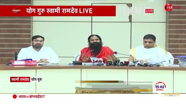 Swami Ramdev: पतंजलि कंपनी को SC की चेतावनी पर स्वामी रामदेव का बड़ा बयान