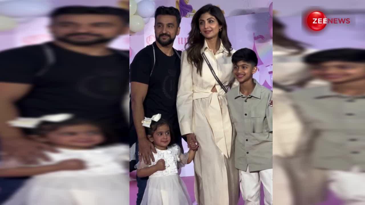 बर्थडे इवेंट पर पति राज कुंद्रा और बच्चों के साथ नजर आईं Shilpa Shetty, देखें वीडियो