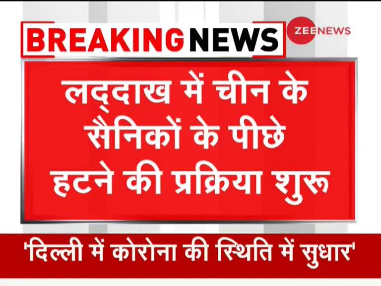 लद्दाख: चीन के सैनिकों की पीछे हटने की प्रक्रिया शुरू, PLA PP 14 से टेंट हटाते दिखे चीन के सैनिक