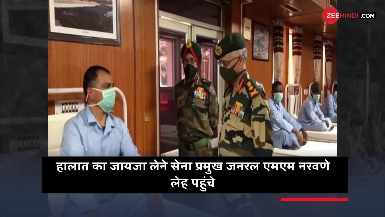 Video : जवानों का हौसला बढ़ाने सेना प्रमुख लेह पहुंचे