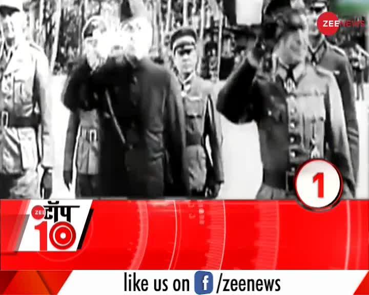 Zee Top 10: अब तक की 10 बड़ी ख़बरें