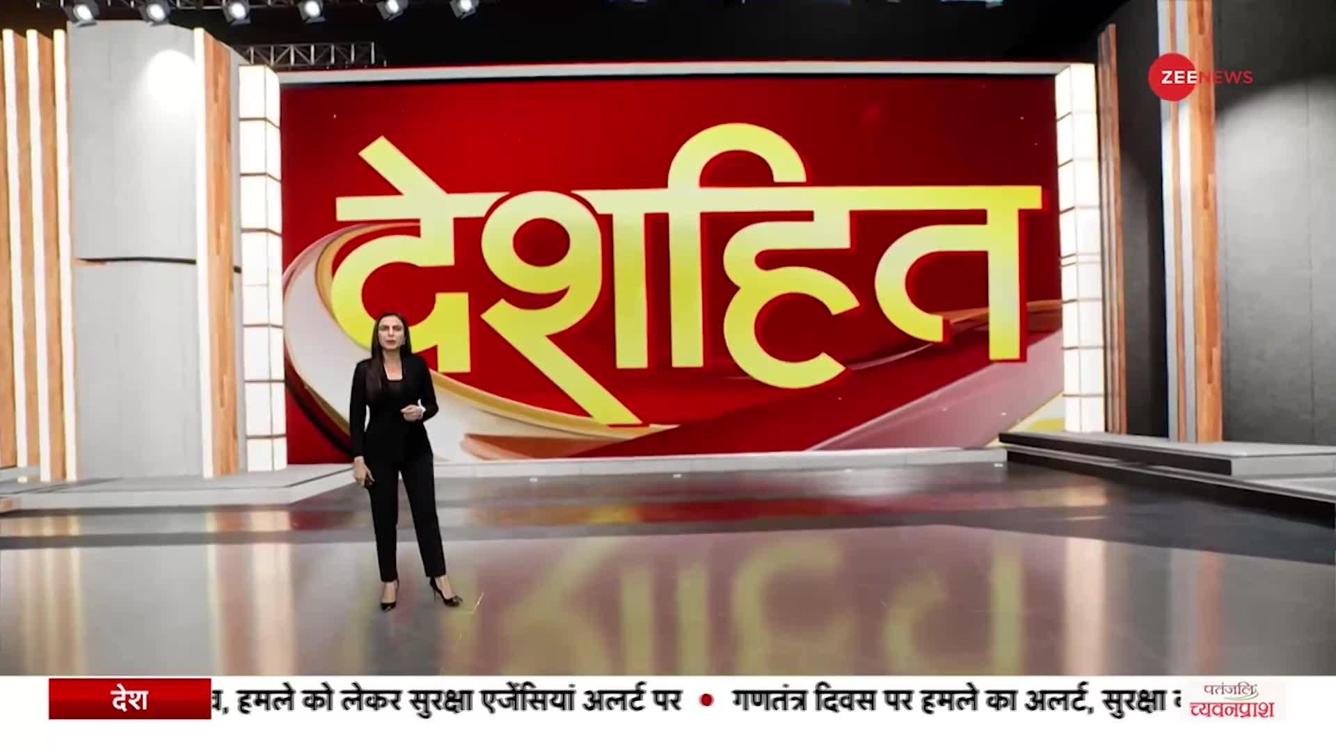 Deshhit: यूक्रेन की राजधानी में खतरा बढ़ा Zee News मौके पर खड़ा