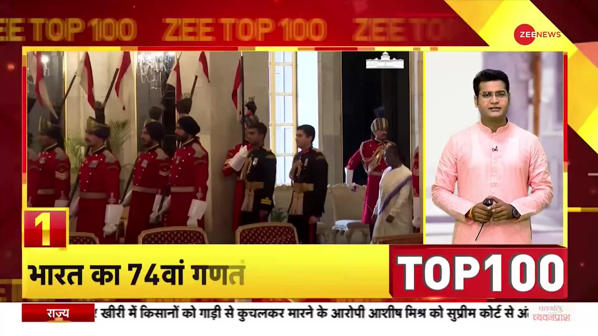 TOP 100: 74वें गणतंत्र दिवस से पहले Attari Wagah Border पर Retreat Ceremony का आयोजन