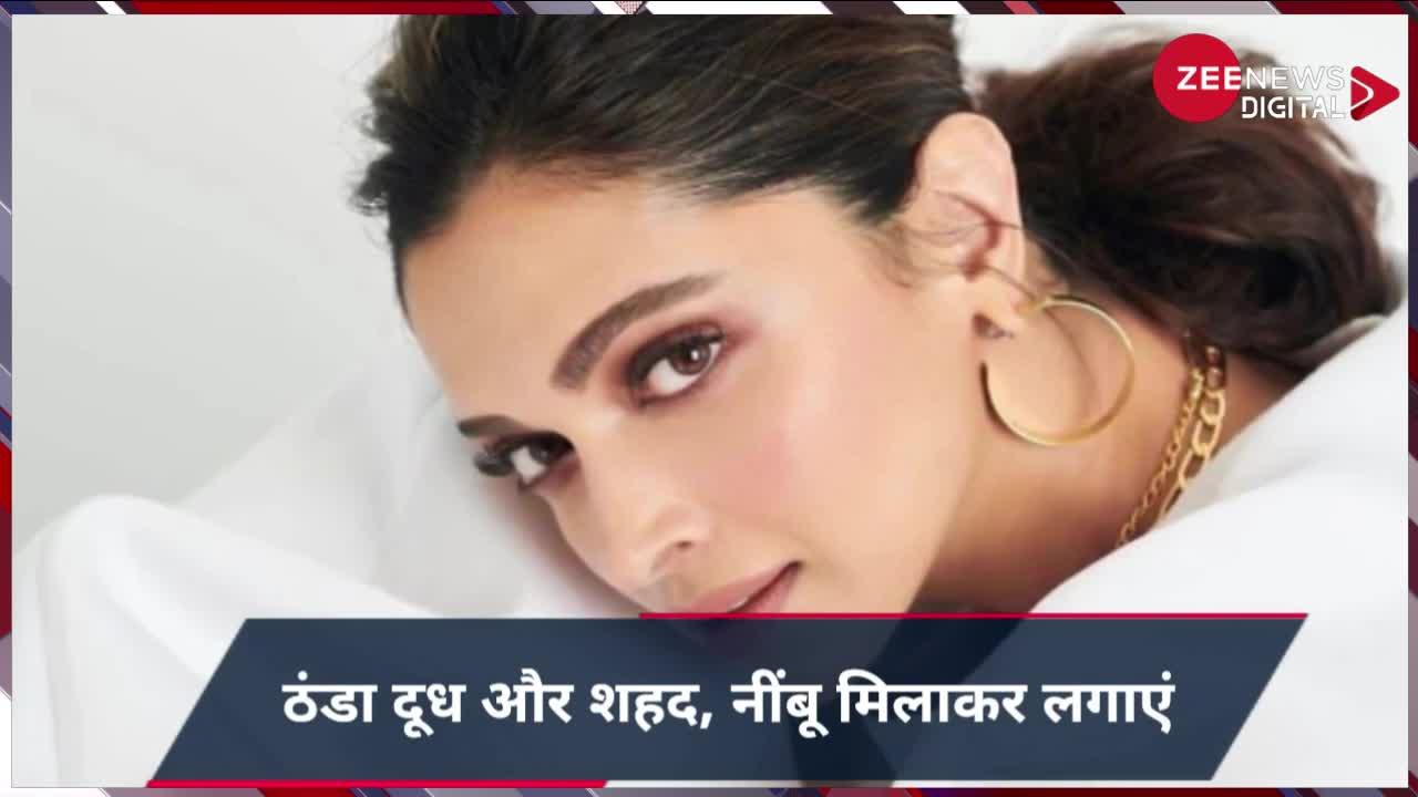 Dark Circle remove Tips : इस तरह से लगाएं ठंडा दूध और गुलाब जल, Deepika Padukone की तरह हो जाएंगी आपकी आंख