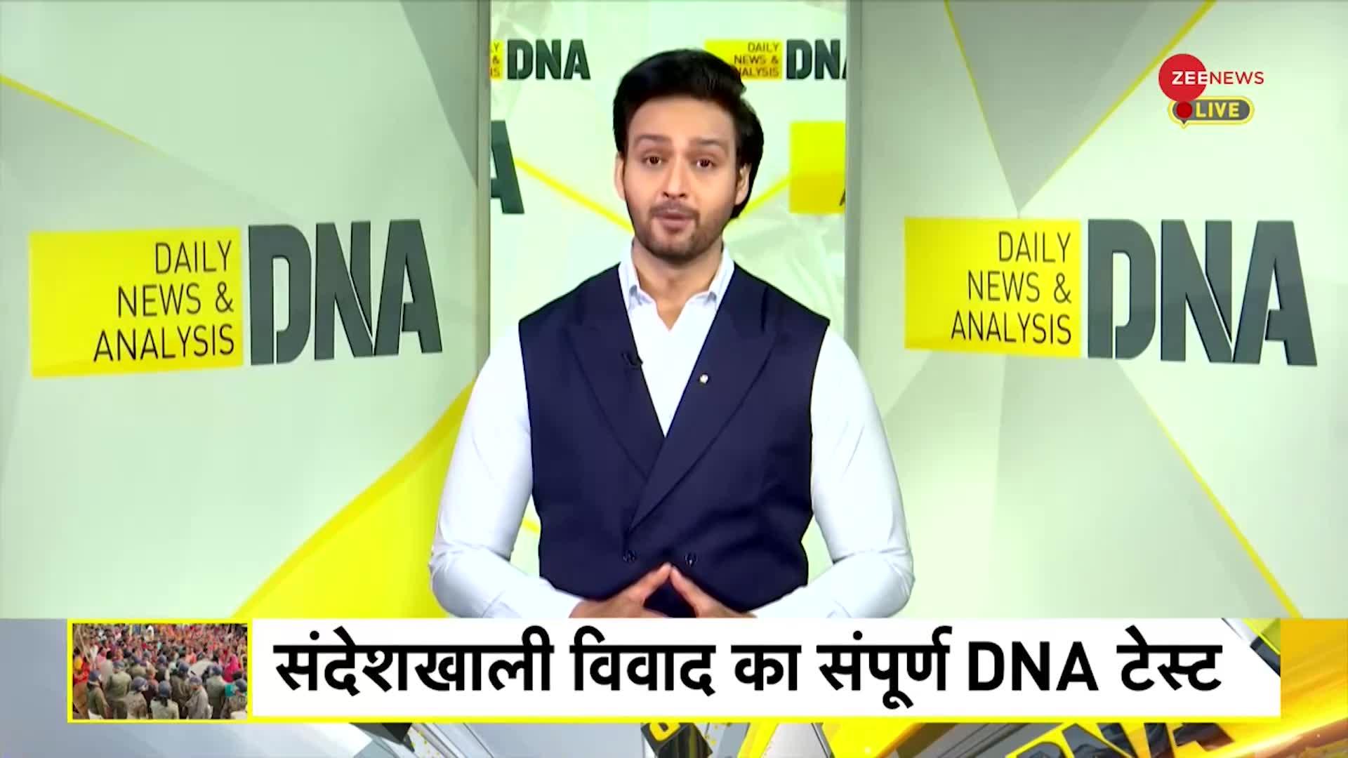 DNA: आखिर है कौन ये शाहजहां शेख?