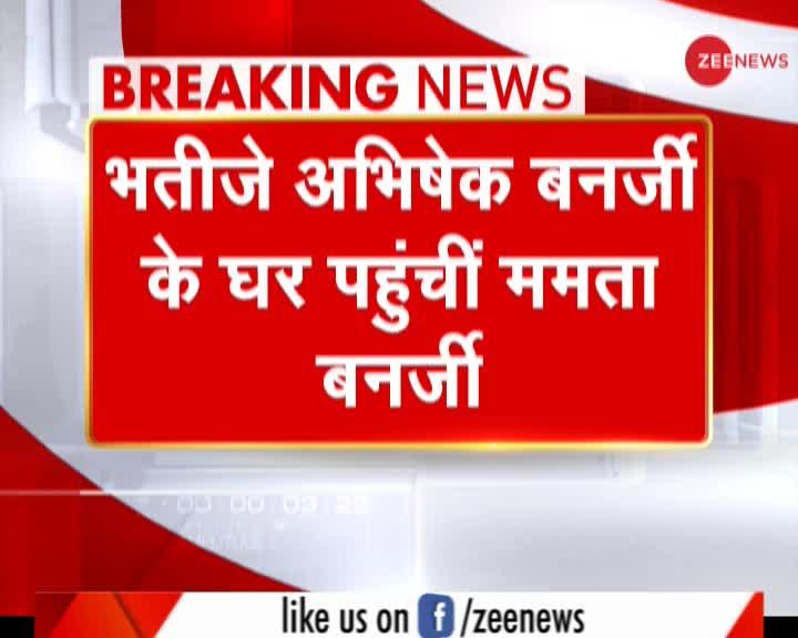 Coal Scam: CBI जांच से टेंशन में ममता बनर्जी