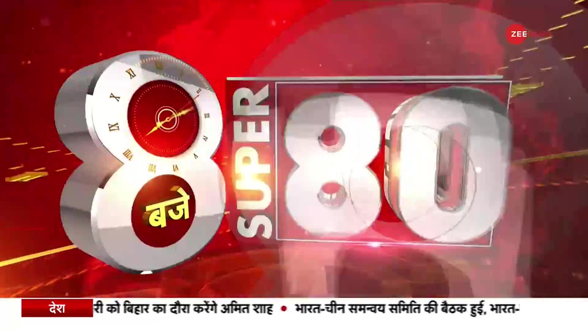 Super 80: Bhiwani Murder Case में Police का बड़ा खुलासा, '8 लोगों ने दिया वारदात को अंजाम'