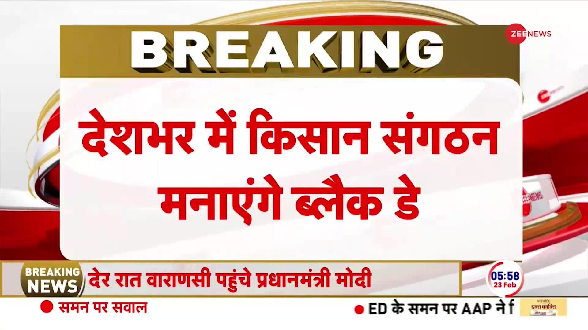 किसान आंदोलन में हुई हिंसा के खिलाफ किसानों मनाएगा ब्लैक-डे