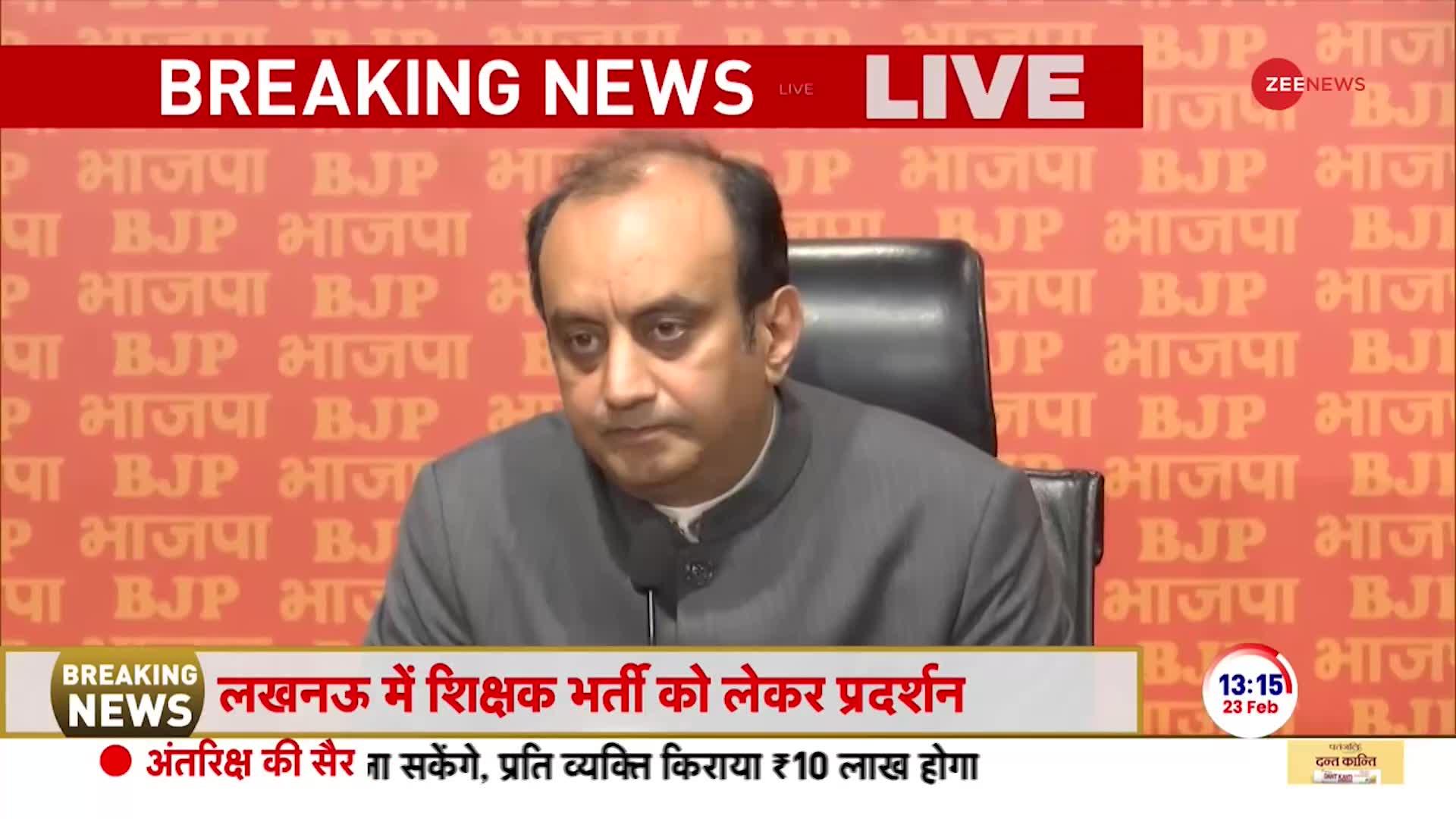 Sudhanshu Trivedi On Sandeshkhali Violence: 'बंगाल में महिलाओं पर अत्याचार हुआ'