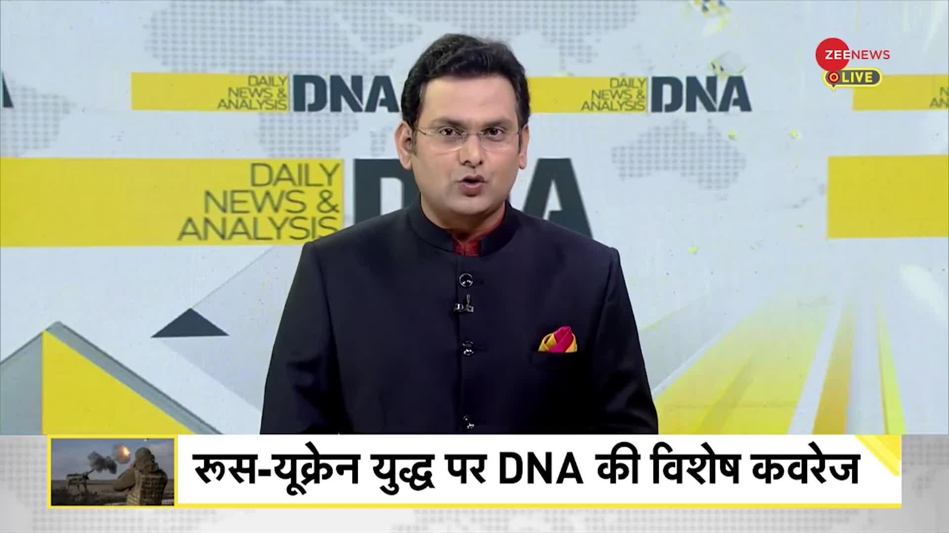 DNA: बदल रही है Ukraine की तस्वीर, युद्ध के बीच वापस Ukraine पहुंचे भारतीय