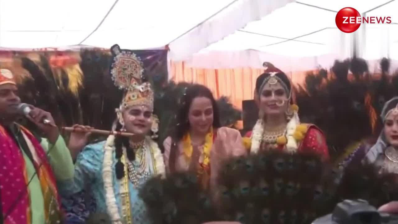 Mathura: होली मिलन समारोह में शामिल हुईं Hema Malini, राधा-कृष्ण संग किया खूबसूरत नृत्य