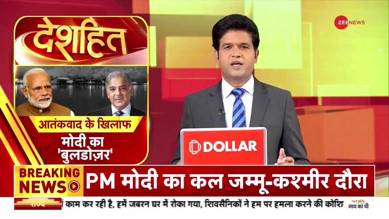 Deshhit Live: पुतिन का 'प्रहार' NATO में दरार