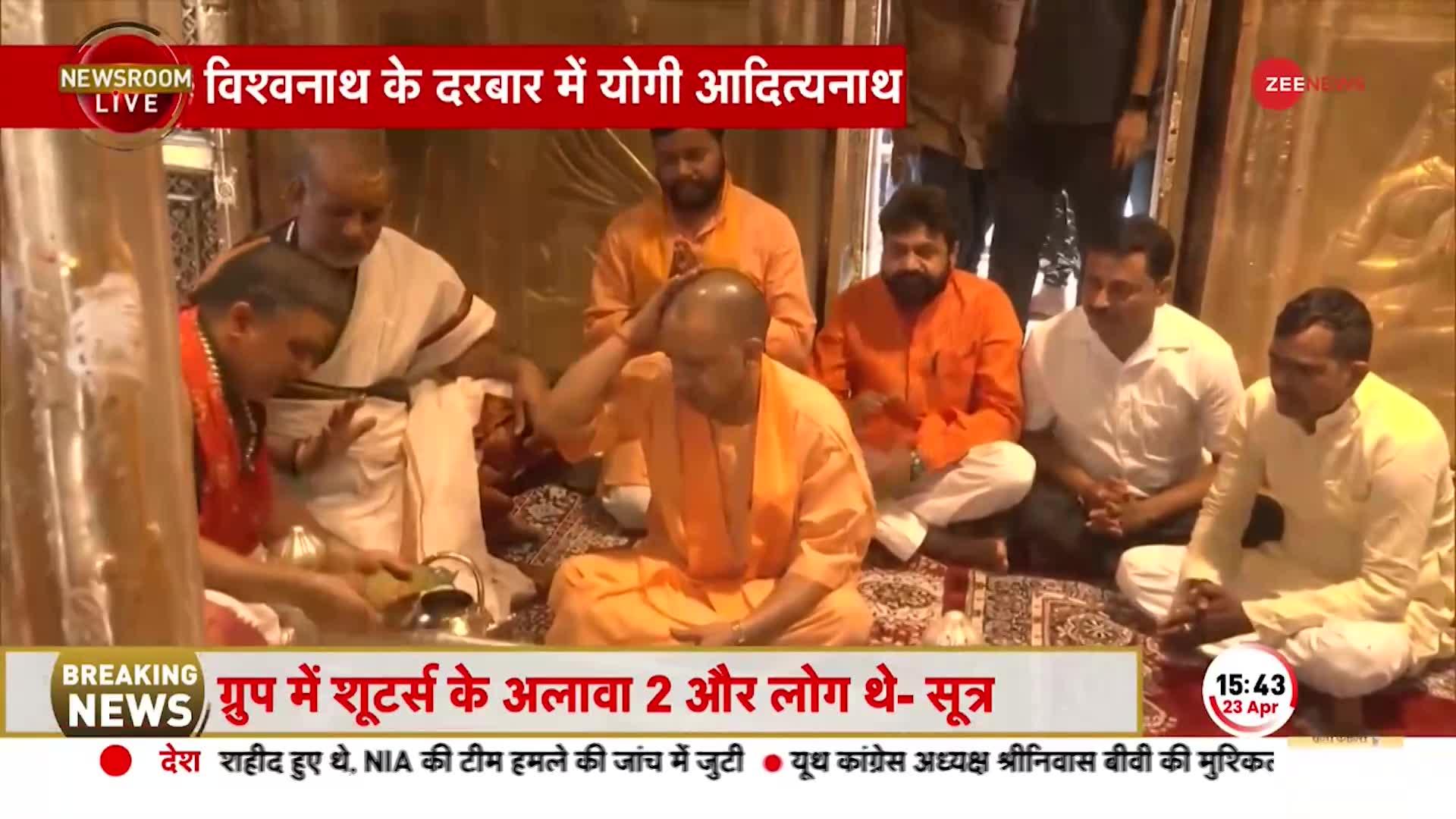 CM Yogi Adityanath पहुंचे वाराणसी, काशी विश्वनाथ मंदिर में की पूजा-अर्चना