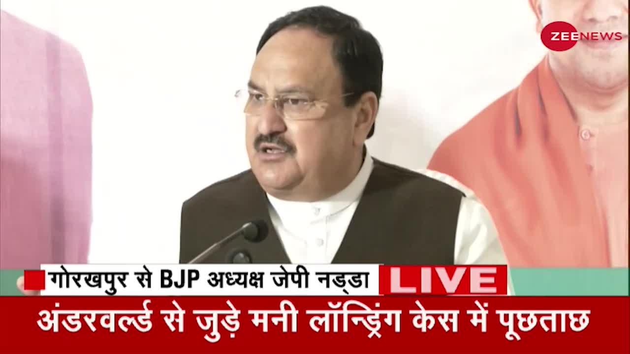 UP Fourth Phase Voting: Gorakhpur में JP Nadda ने विपक्षा पर हमला बोला