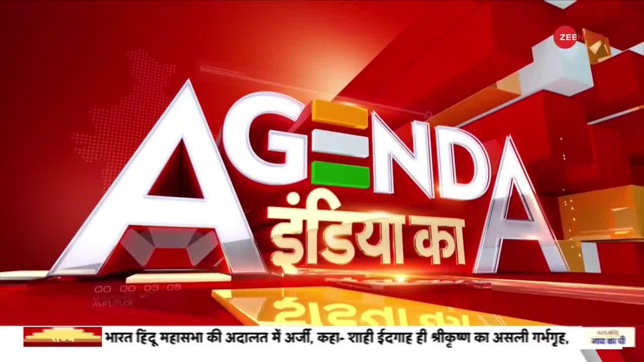 Agenda India Ka: चारधाम यात्रा में अब तक 55 श्रद्धालुओं की मौत