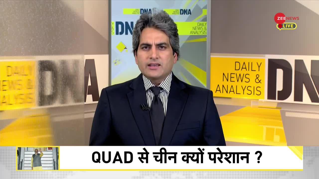 DNA: PM Modi Japan Visit -- भारत और जापान में सबसे शक्तिशाली कौन है?