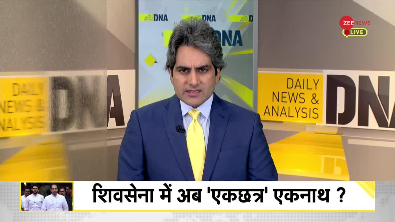 DNA: 'परिवारों' की कैद में भारतीय राजनीति का विश्लेषण