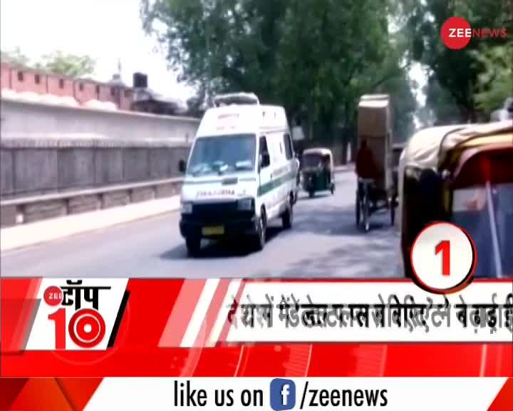 Zee Top 10: अब तक की 10 बड़ी ख़बरें