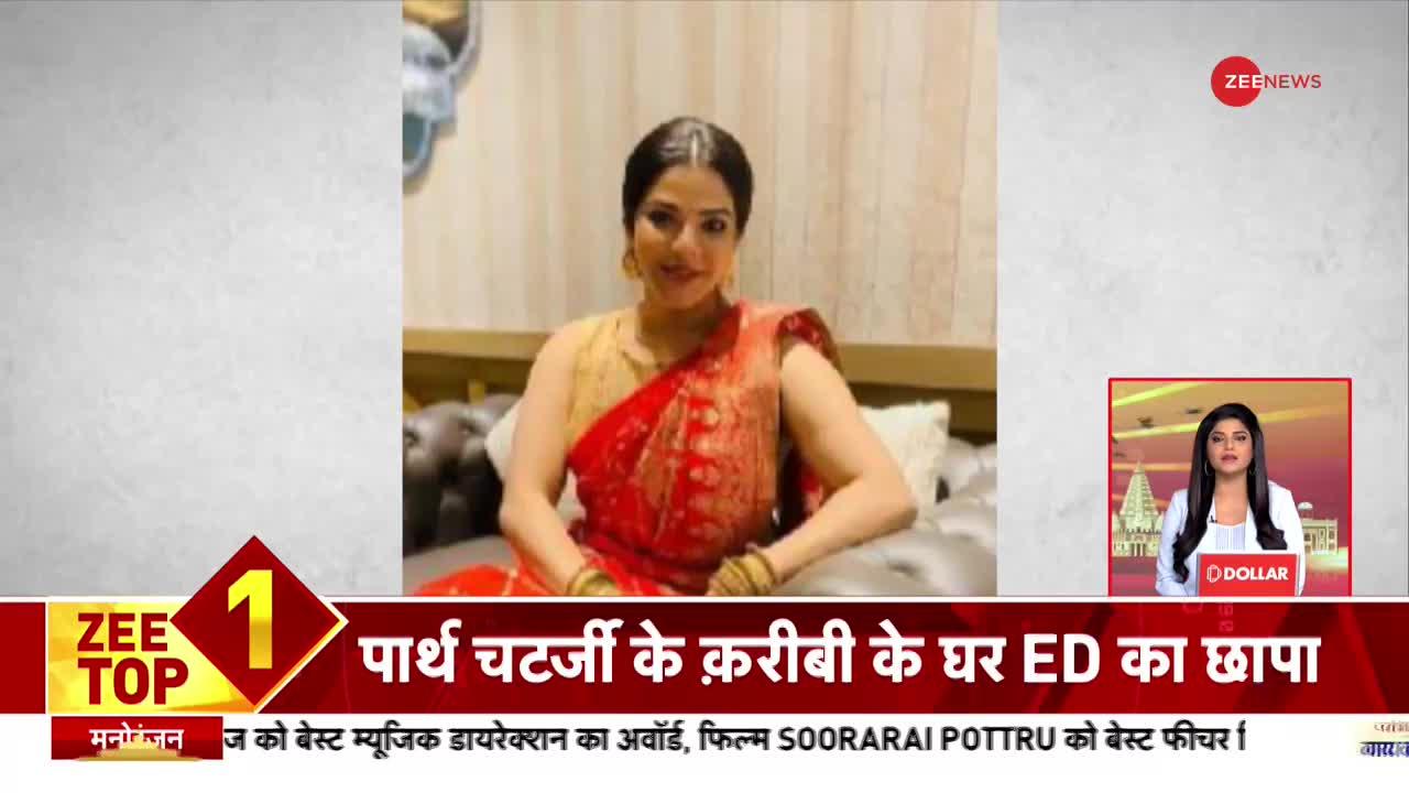 Zee Top 10: नीरव मोदी के खिलाफ ED की कार्रवाई