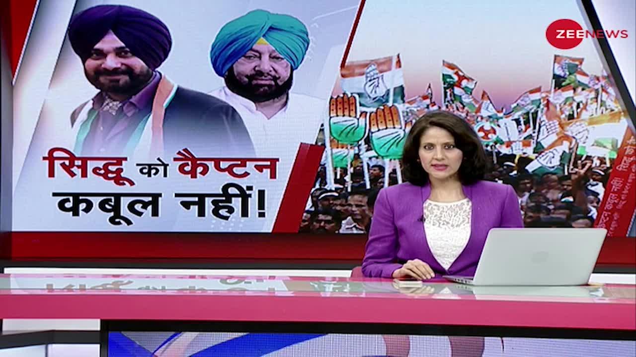 Punjab Congress: Sidhu-Captain के बीच Stage पर भी नजर आए फासले, हाथ मिले पर दिल नहीं!