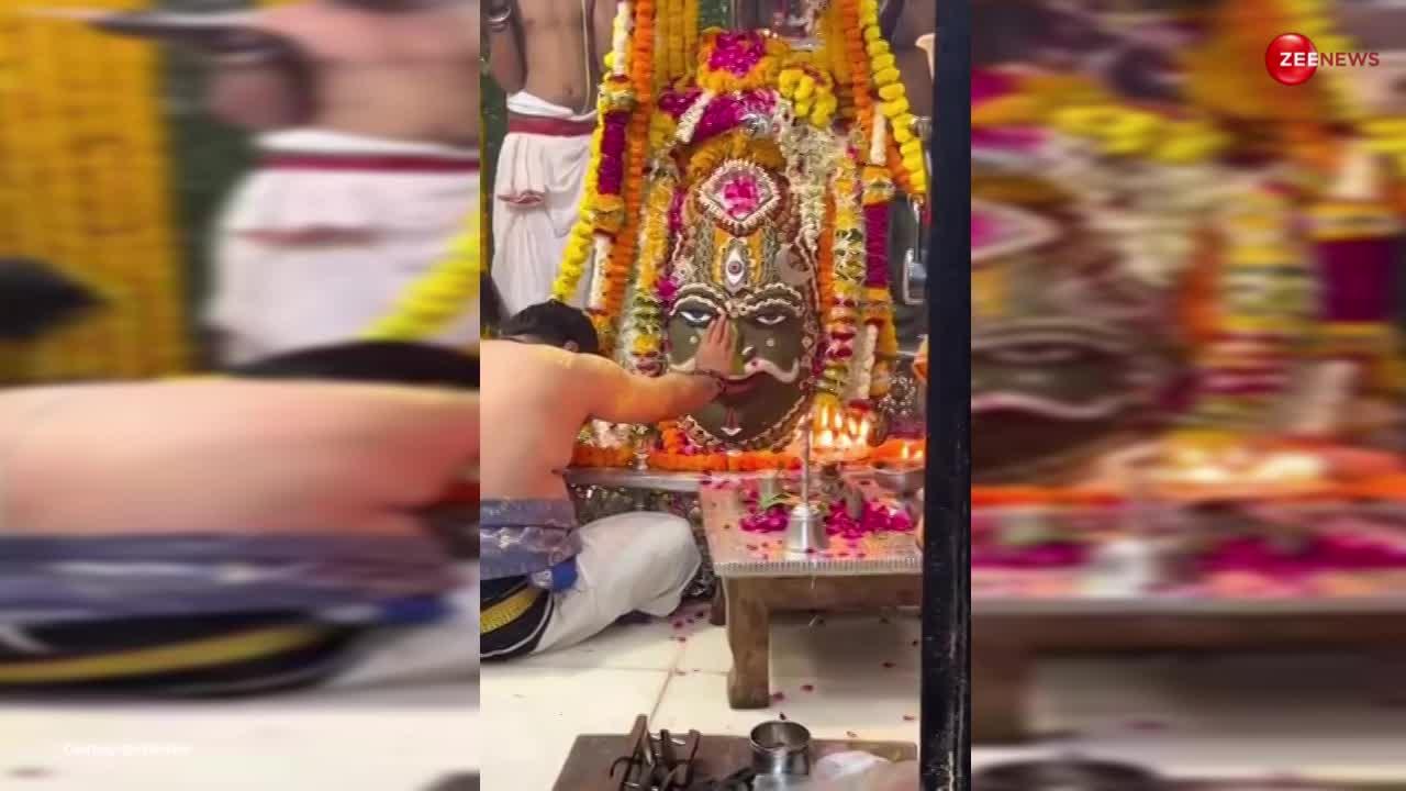 महाकाल आरती के कीजिए सुबह-सुबह दर्शन,  घर बैठे ले बाबा का आशीर्वाद