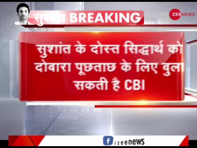 क्या हैं CBI के सामने वो 10 सवाल जिससे सुलझेगी सुशांत केस की गुत्थी ?