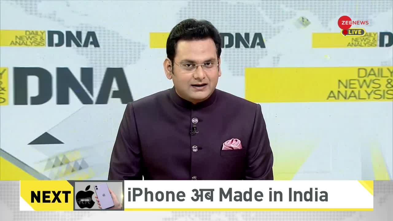 DNA: देखिए Non Stop News; August 23, 2022