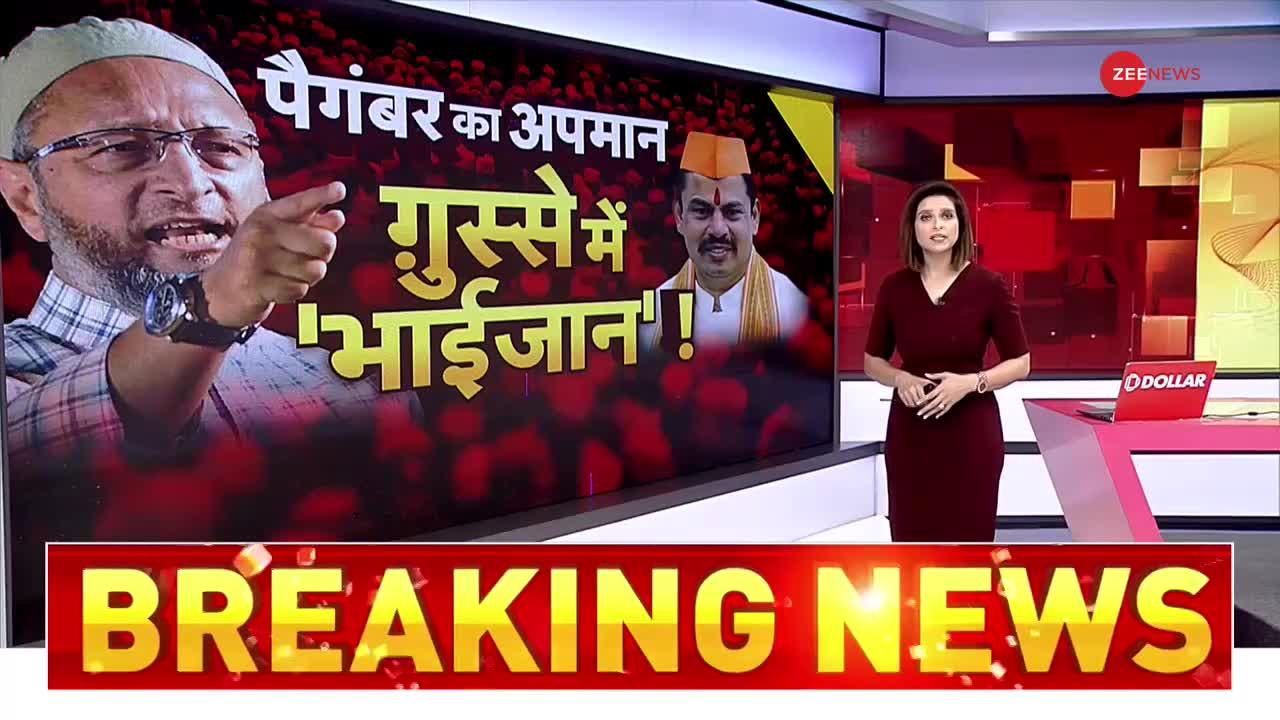 Breaking News: विवादित टिप्पणी को लेकर राजा सिंह के खिलाफ प्रदर्शन