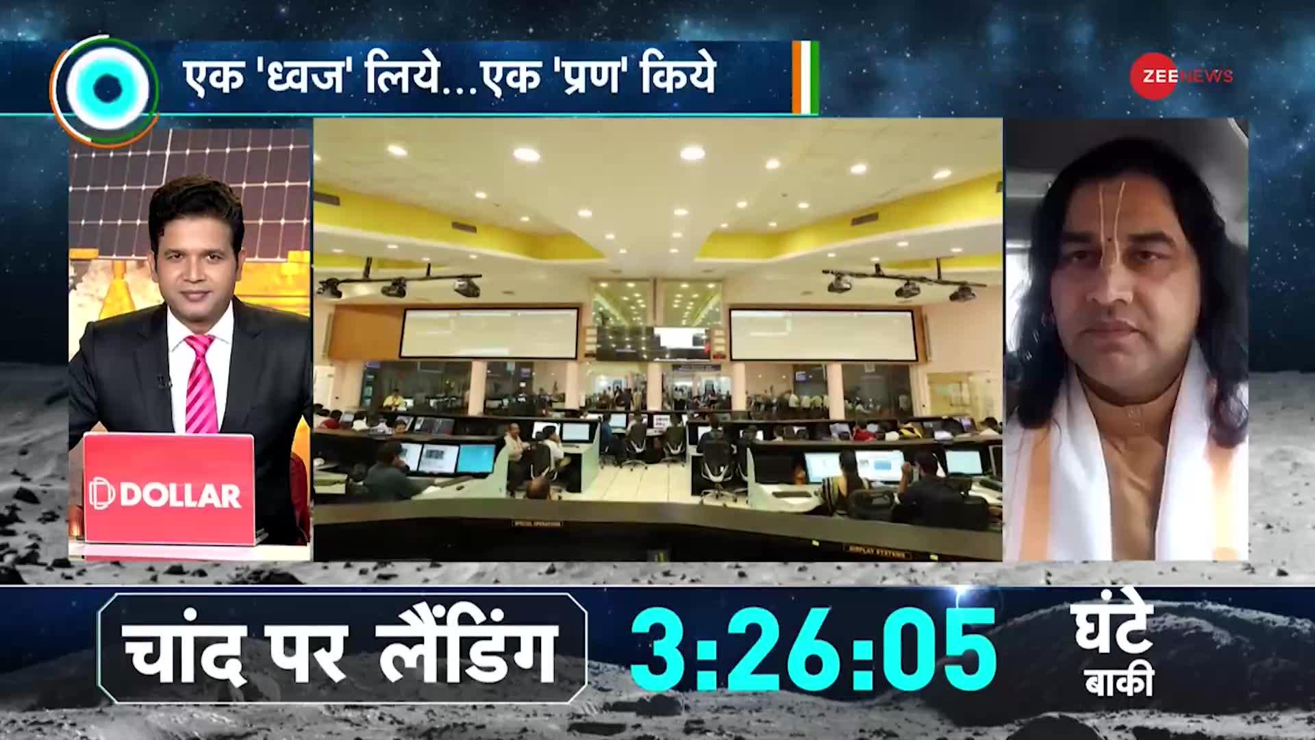 Devkinandan Thakur on Chandrayaan 3: Zee News पर देवकीनंदन ठाकुर के बड़े बयान | Vikram Lander | ISRO