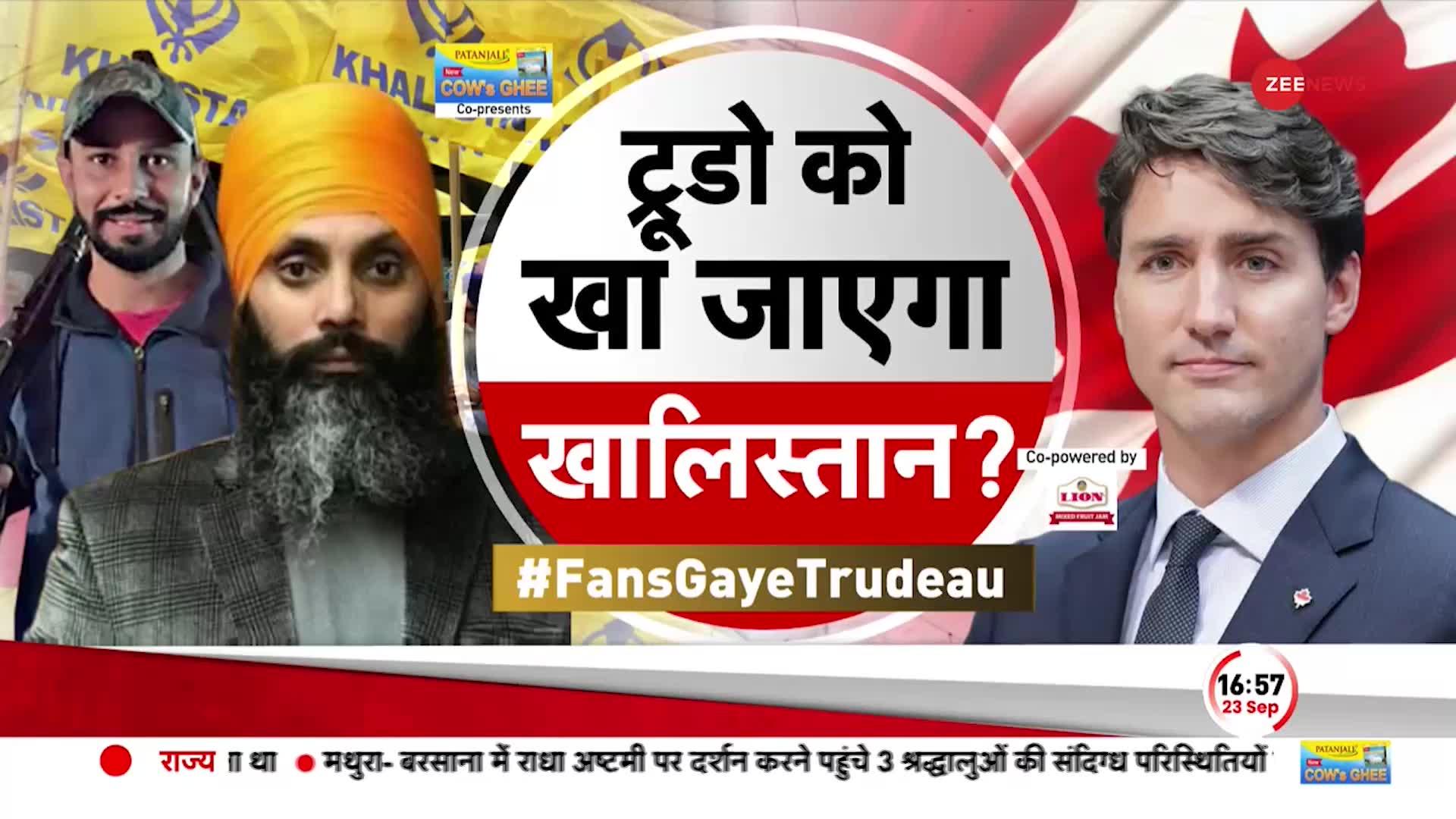 India Canada News: ट्रूडो की उल्टी गिनती शुरू! झूठ पर झूठ, कहां हैं सबूत? Trudeau | Khalistan