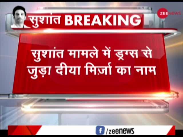 बॉलीवुड के ड्रग्स कनेक्शन में दीया मिर्जा का नाम आया कहा- 'जिंदगी में कभी ड्रग्‍स नहीं ली... '