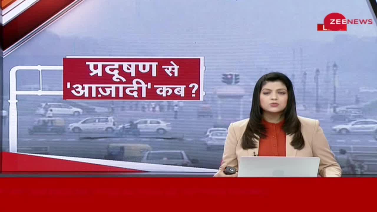 Delhi Pollution: प्रदूषण से 'आजादी' कब?