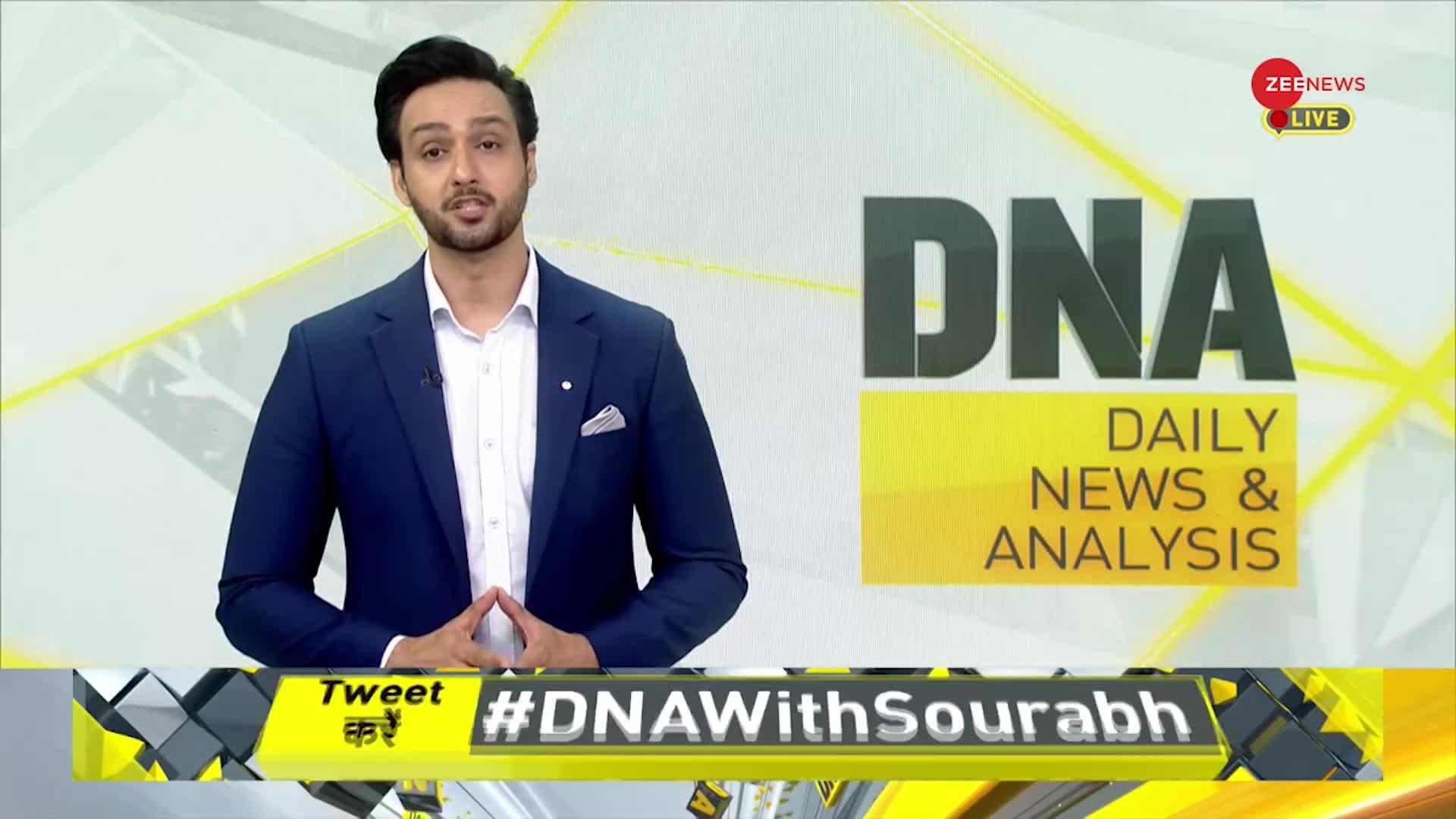 DNA: सावधान! कहीं आप ना हो जाएं डीपफेक का शिकार