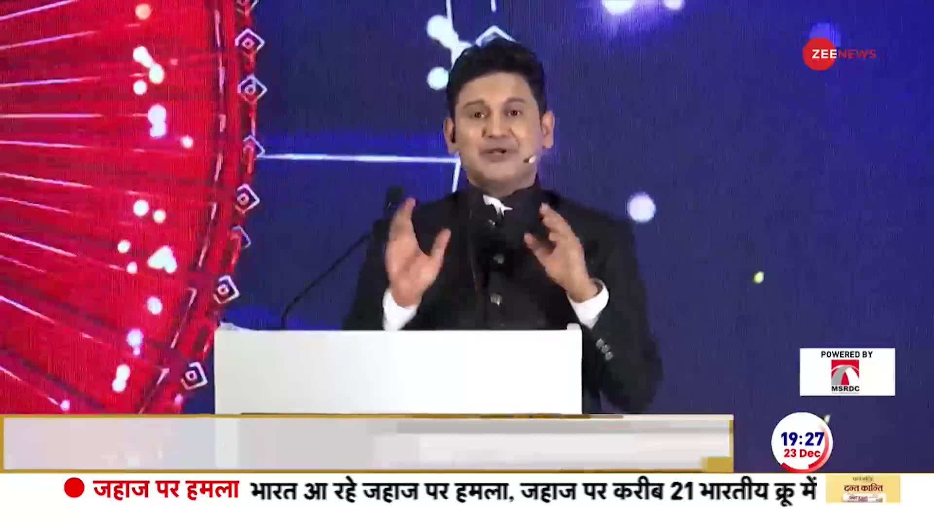 Zee Real Heroes Awards: परिणिति चोपड़ा ने जब राघव से अपनी पहली मुलाकात के बारे में बताया