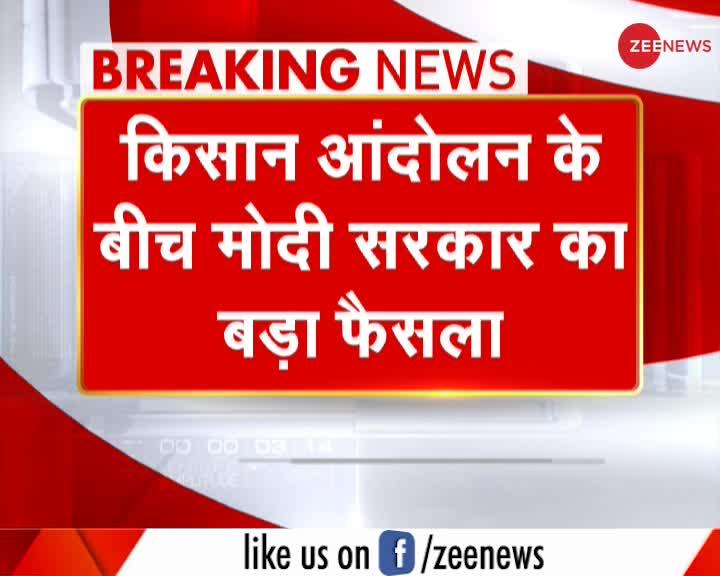 नरेंद्र सिंह तोमर का बड़ा ऐलान, 9 करोड़ किसानों के खाते में ₹18 हजार करोड़ होंगे जमा