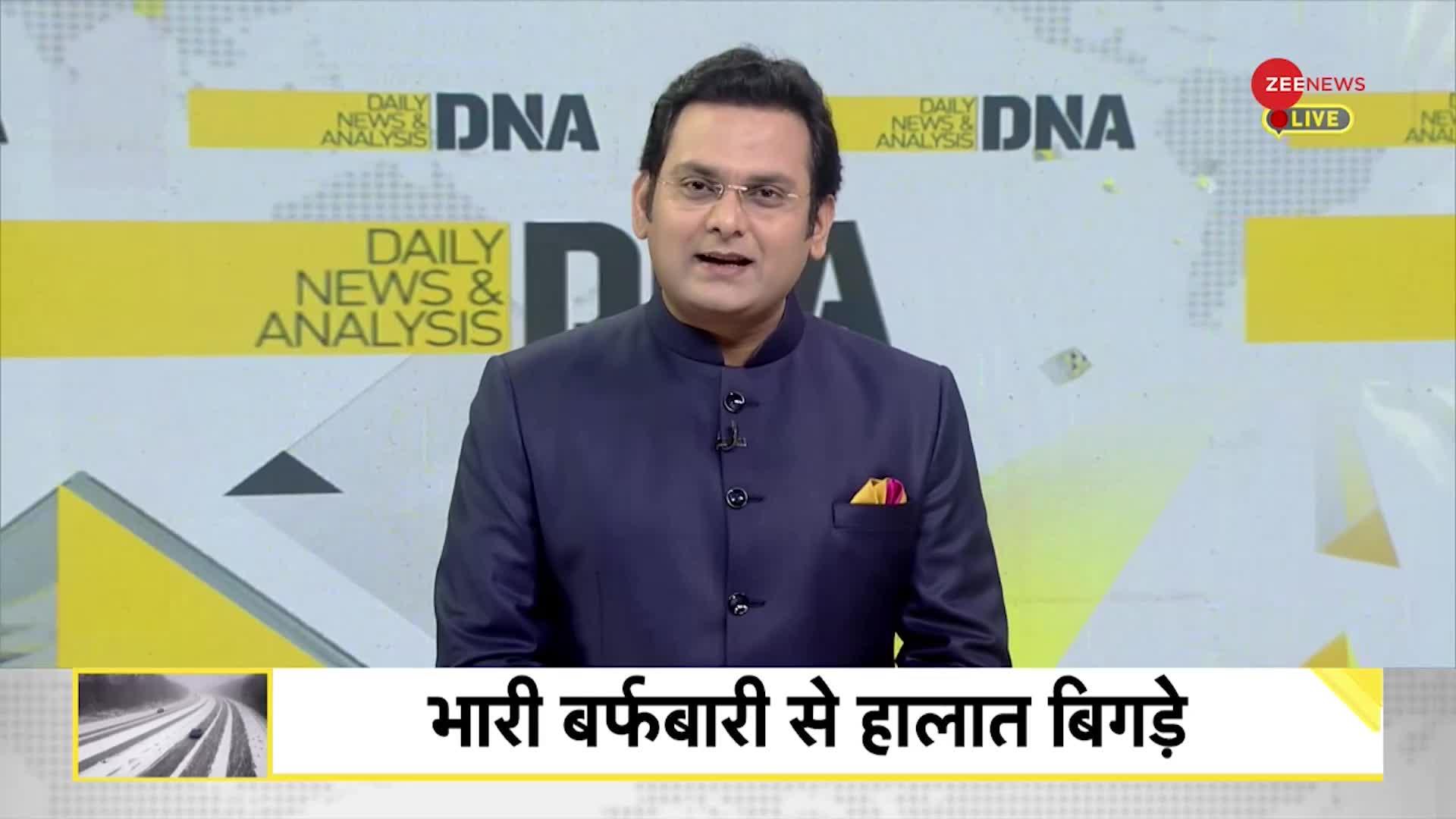 DNA: गर्म पानी हवा में फेंकते ही बर्फ बना!