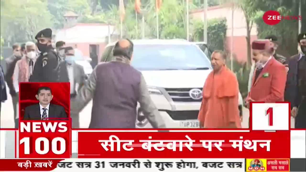 News 100: Uttarakhand दौरे पर सीएम भूपेश बघेल