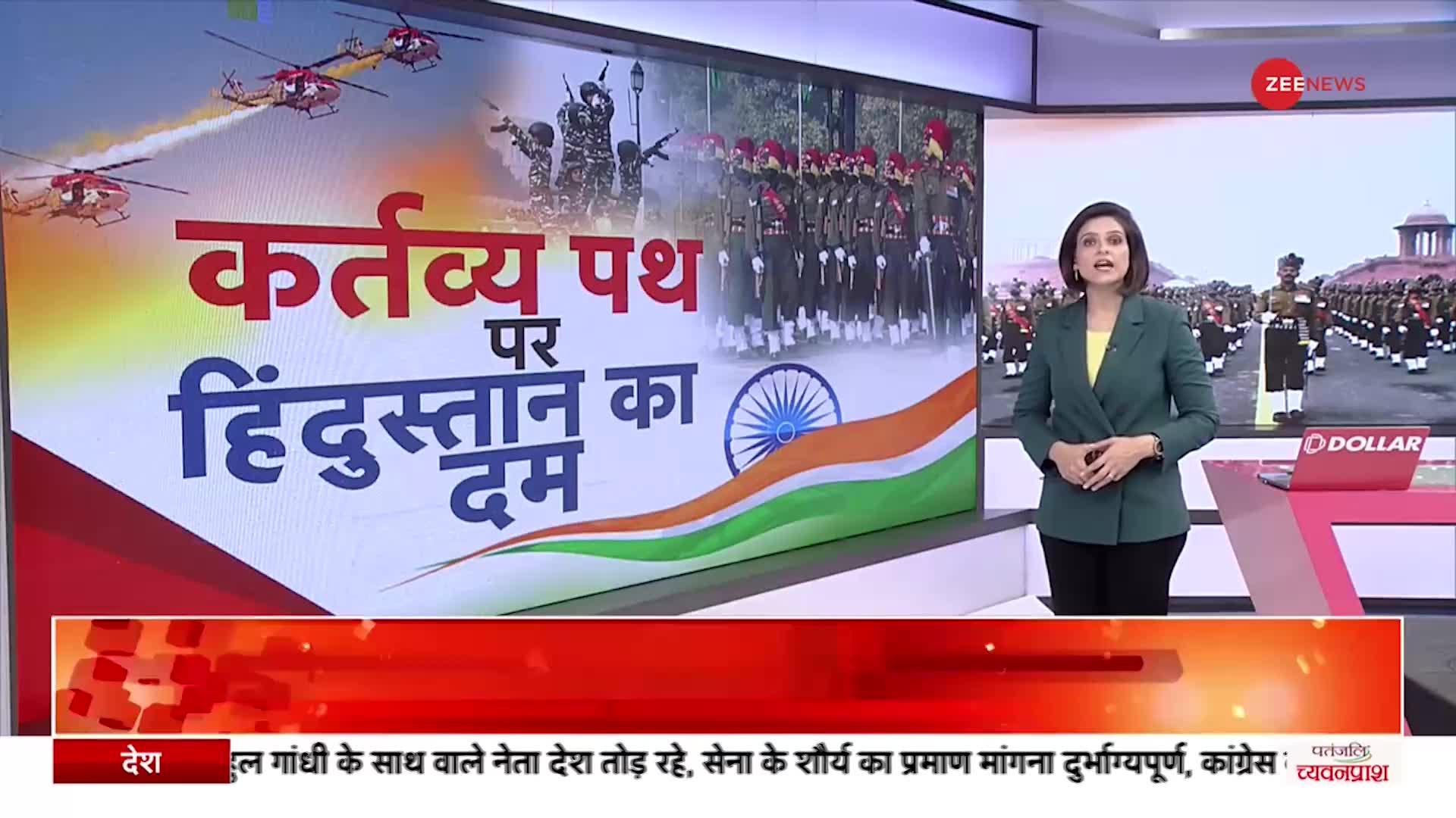 Republic Day: Kartavya Path पर दिखेगा 'मेक इन इंडिया' का 'दम'! स्वदेशी हथियार दिखाएंगे देश की ताकत